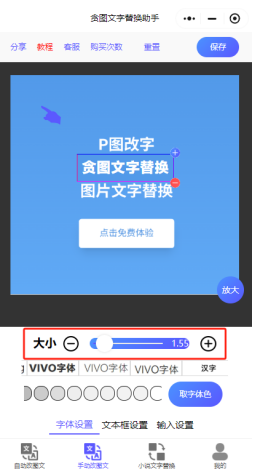 步骤5图片